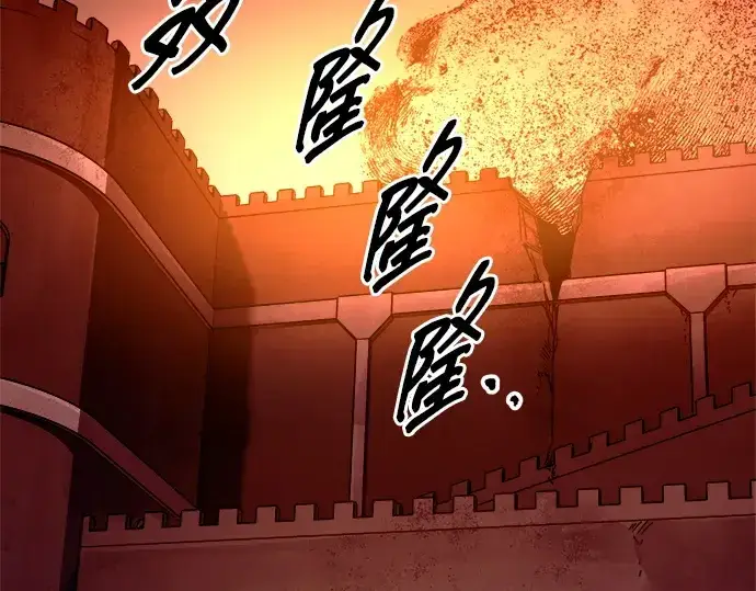 漫画《成为塔防游戏里的暴君》第101话第155张图