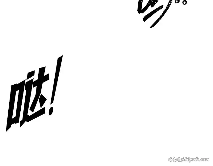 漫画《成为塔防游戏里的暴君》第101话第160张图