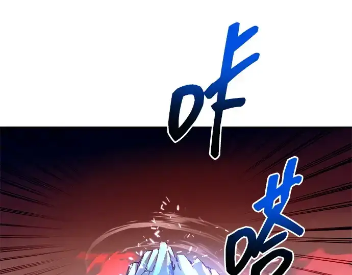漫画《成为塔防游戏里的暴君》第101话第162张图