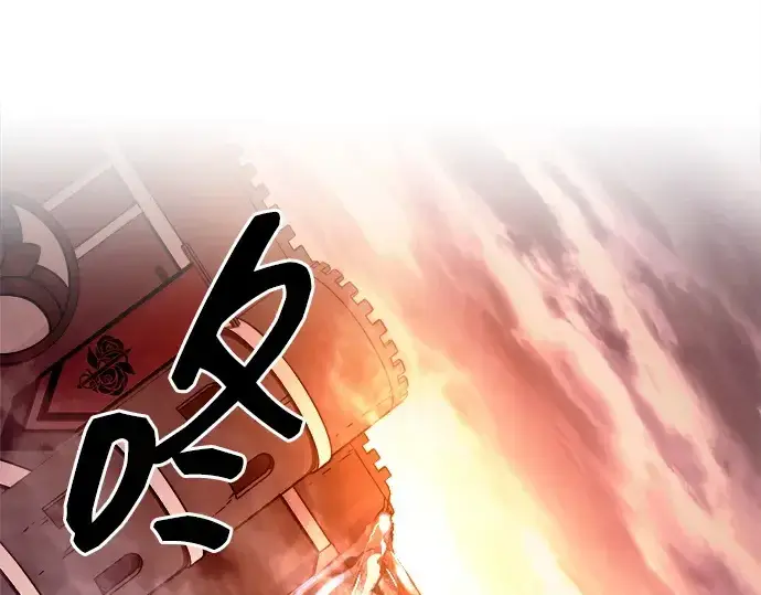 漫画《成为塔防游戏里的暴君》第101话第165张图