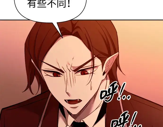 漫画《成为塔防游戏里的暴君》第101话第18张图