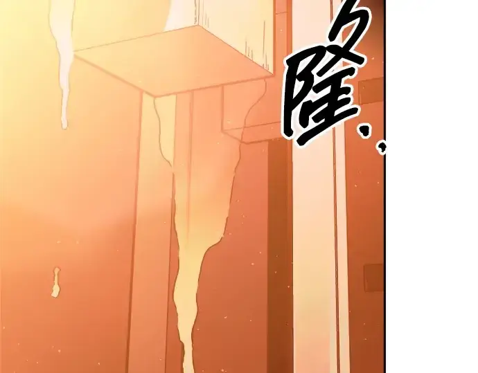 漫画《成为塔防游戏里的暴君》第101话第189张图