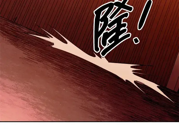 漫画《成为塔防游戏里的暴君》第101话第209张图