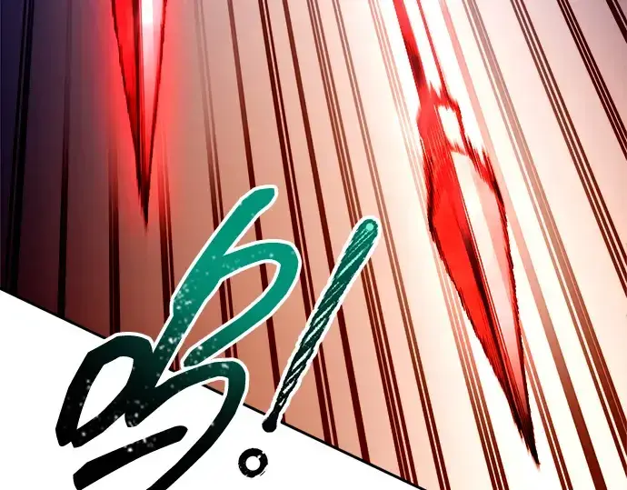 漫画《成为塔防游戏里的暴君》第101话第25张图