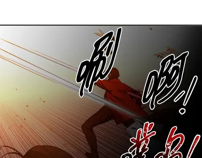 漫画《成为塔防游戏里的暴君》第101话第29张图