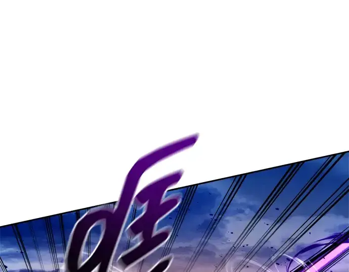 漫画《成为塔防游戏里的暴君》第101话第44张图