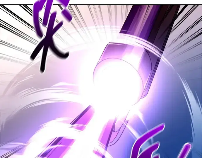 漫画《成为塔防游戏里的暴君》第101话第53张图