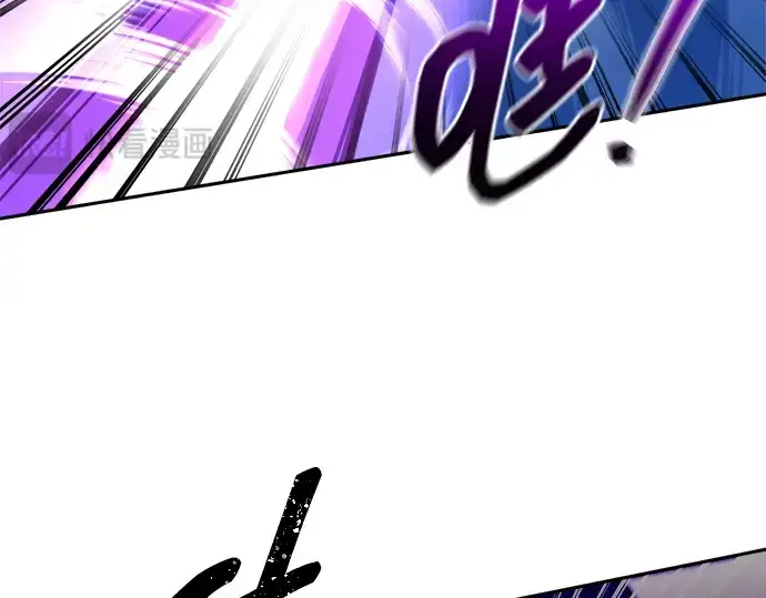 漫画《成为塔防游戏里的暴君》第101话第54张图
