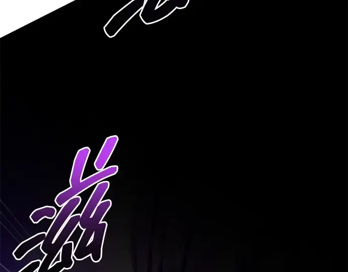 漫画《成为塔防游戏里的暴君》第101话第58张图