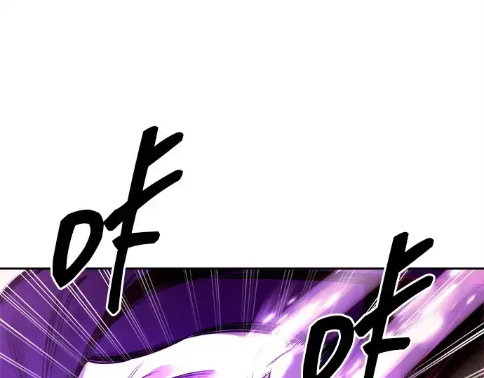 漫画《成为塔防游戏里的暴君》第101话第61张图
