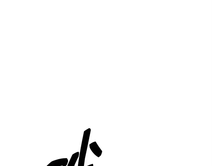 漫画《成为塔防游戏里的暴君》第101话第71张图