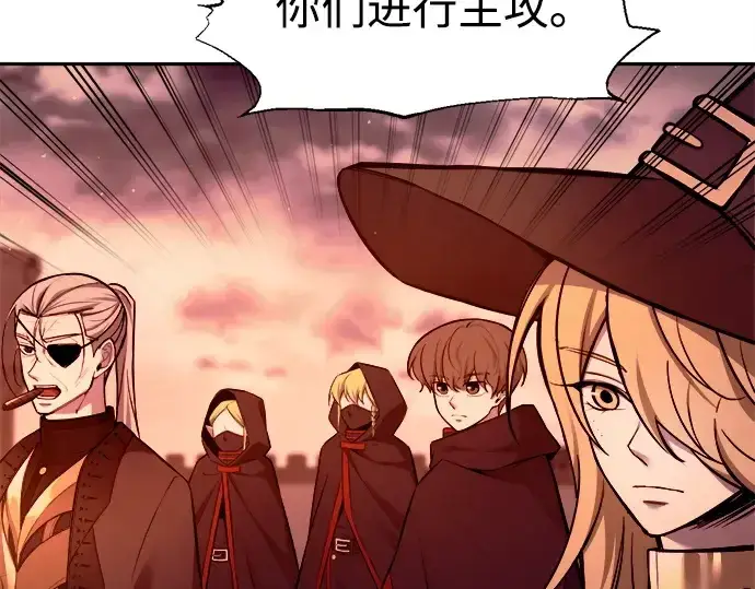 漫画《成为塔防游戏里的暴君》第102话第149张图