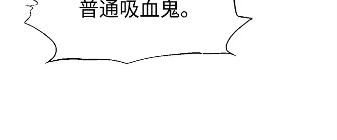 漫画《成为塔防游戏里的暴君》第102话第154张图