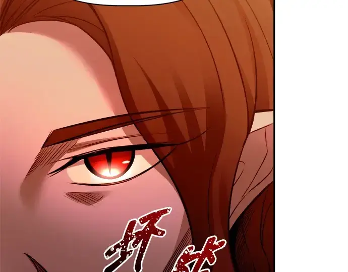漫画《成为塔防游戏里的暴君》第102话第165张图