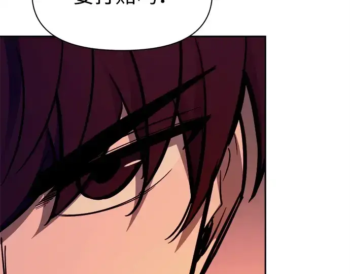 漫画《成为塔防游戏里的暴君》第102话第187张图