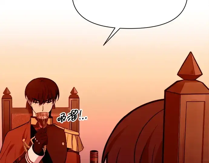 漫画《成为塔防游戏里的暴君》第102话第207张图