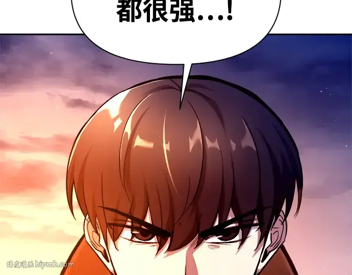 漫画《成为塔防游戏里的暴君》第102话第216张图