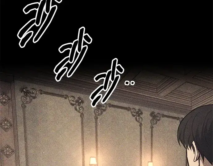 漫画《成为塔防游戏里的暴君》第102话第3张图