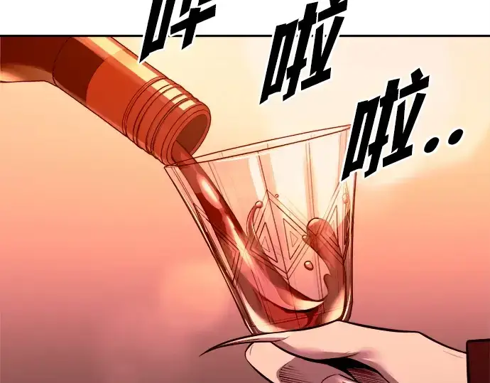 漫画《成为塔防游戏里的暴君》第102话第38张图