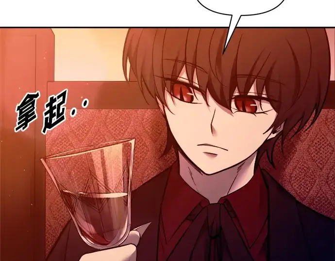 漫画《成为塔防游戏里的暴君》第102话第44张图