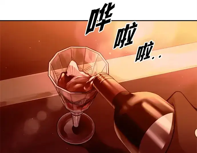 漫画《成为塔防游戏里的暴君》第102话第46张图