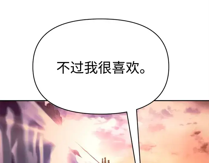 漫画《成为塔防游戏里的暴君》第102话第51张图