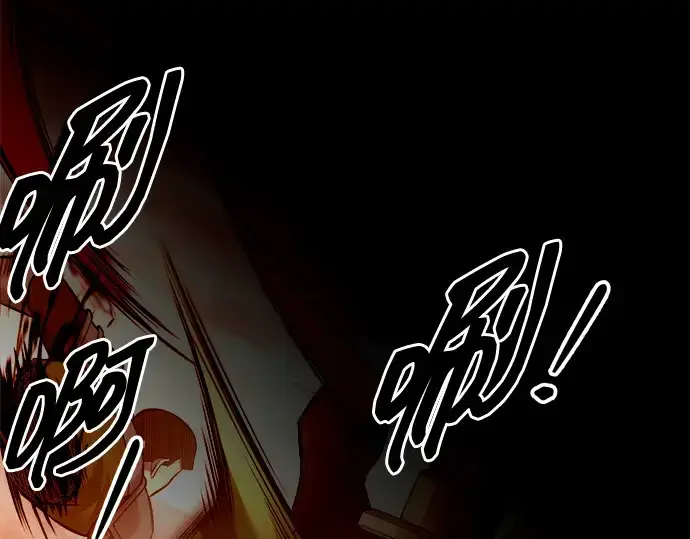 漫画《成为塔防游戏里的暴君》第103话第117张图