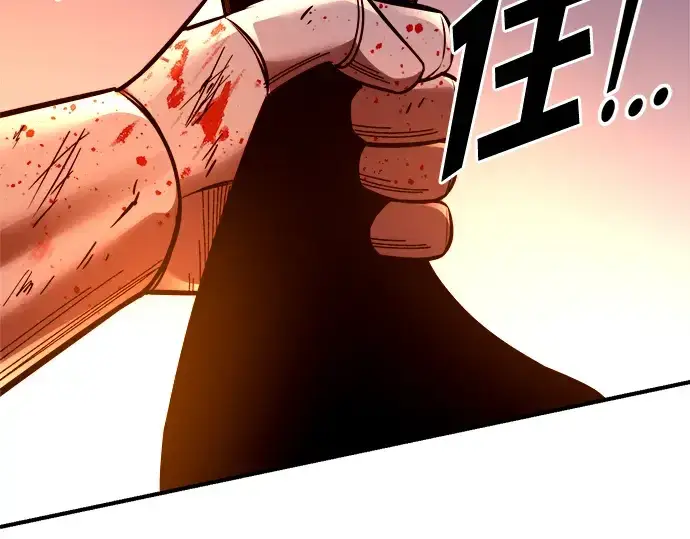 漫画《成为塔防游戏里的暴君》第103话第124张图