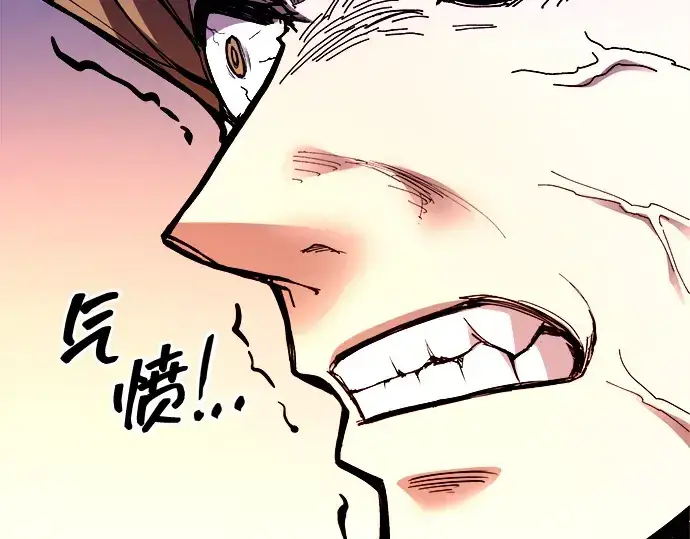 漫画《成为塔防游戏里的暴君》第103话第137张图