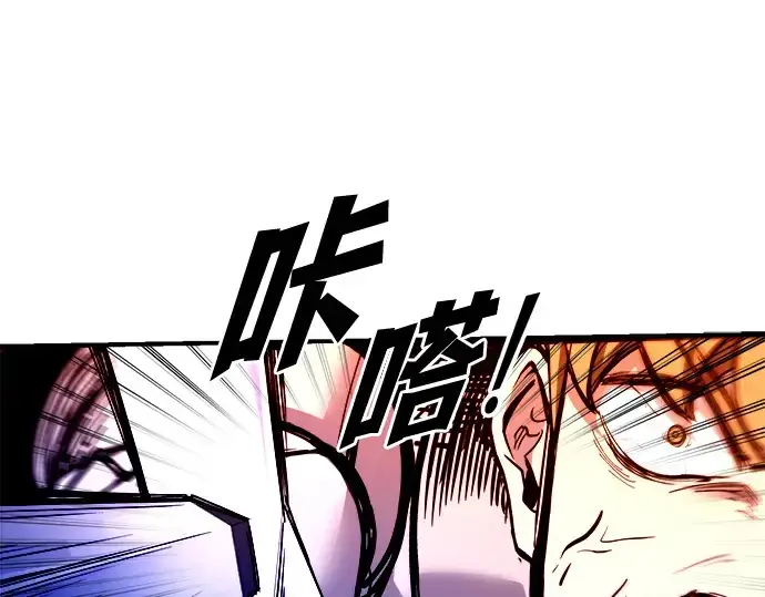 漫画《成为塔防游戏里的暴君》第103话第148张图