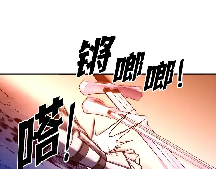 漫画《成为塔防游戏里的暴君》第103话第157张图