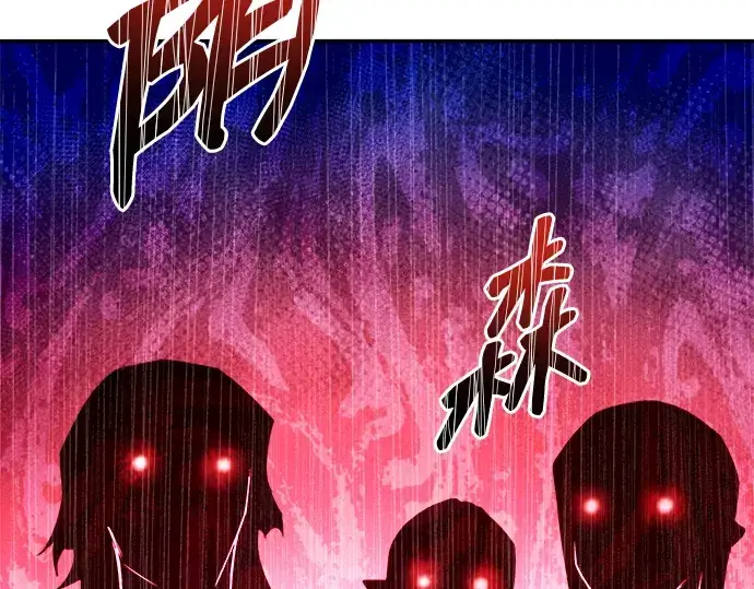 漫画《成为塔防游戏里的暴君》第103话第159张图