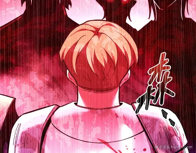漫画《成为塔防游戏里的暴君》第103话第160张图