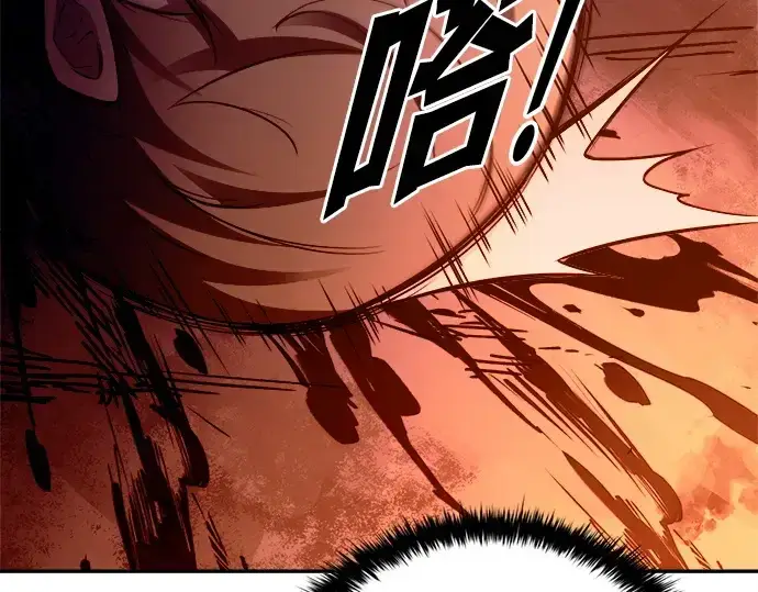 漫画《成为塔防游戏里的暴君》第103话第180张图