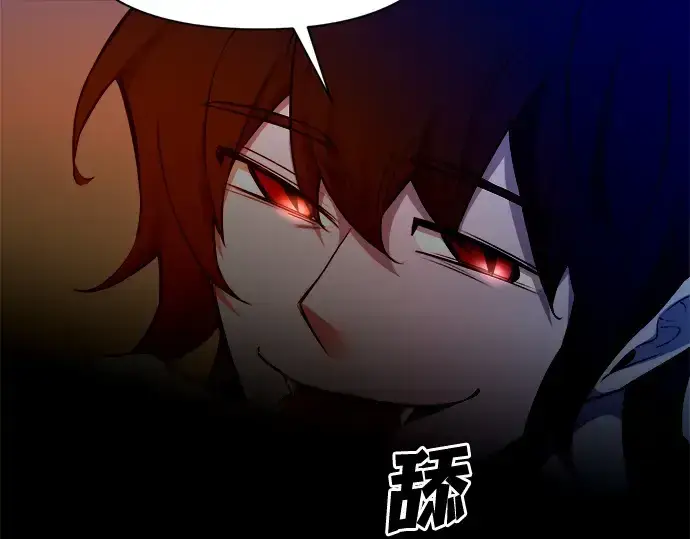 漫画《成为塔防游戏里的暴君》第103话第188张图