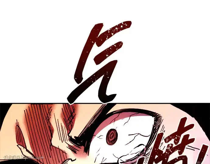 漫画《成为塔防游戏里的暴君》第103话第192张图