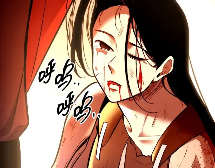 漫画《成为塔防游戏里的暴君》第103话第217张图