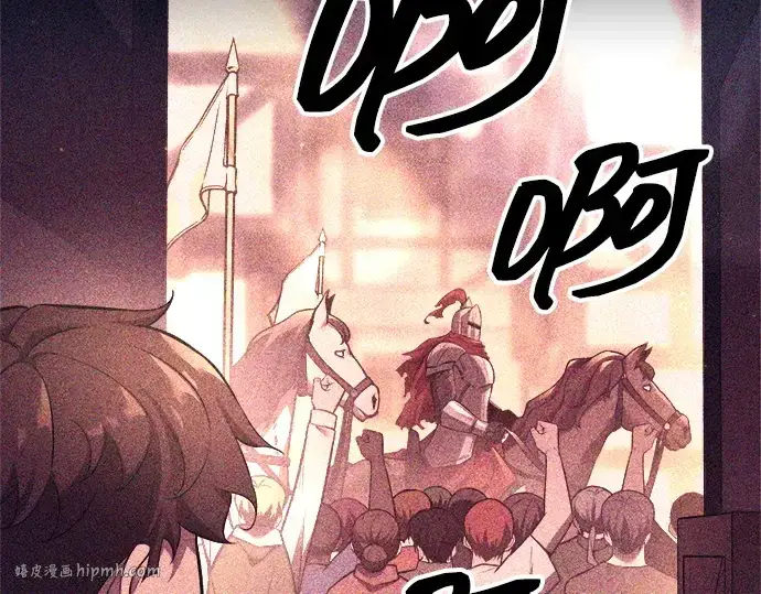 漫画《成为塔防游戏里的暴君》第103话第24张图