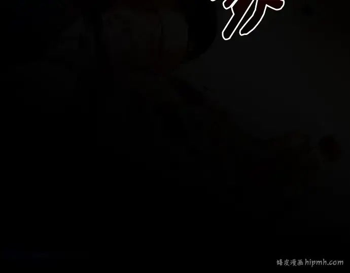 漫画《成为塔防游戏里的暴君》第103话第240张图