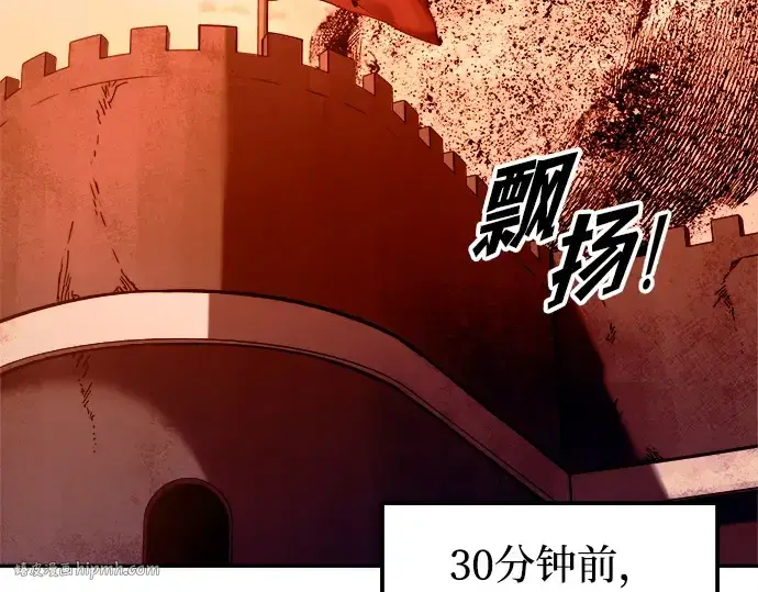 漫画《成为塔防游戏里的暴君》第103话第40张图