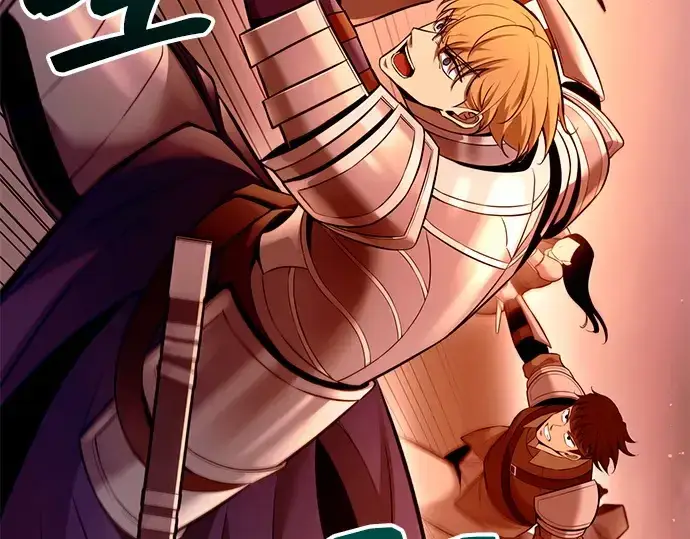 漫画《成为塔防游戏里的暴君》第103话第44张图
