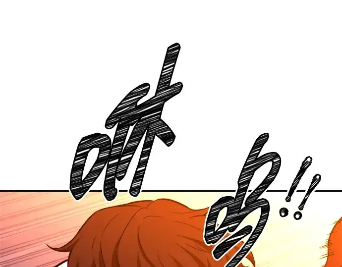 漫画《成为塔防游戏里的暴君》第103话第61张图