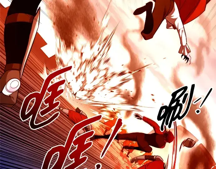 漫画《成为塔防游戏里的暴君》第103话第66张图