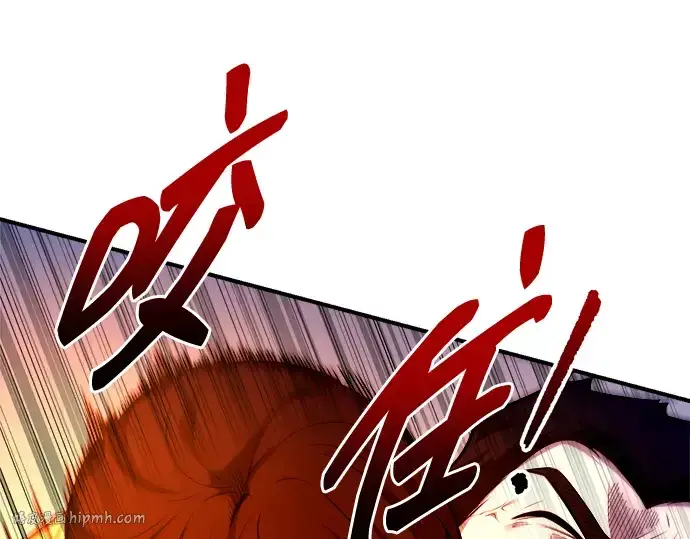 漫画《成为塔防游戏里的暴君》第103话第72张图