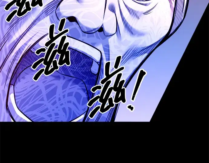 漫画《成为塔防游戏里的暴君》第103话第75张图