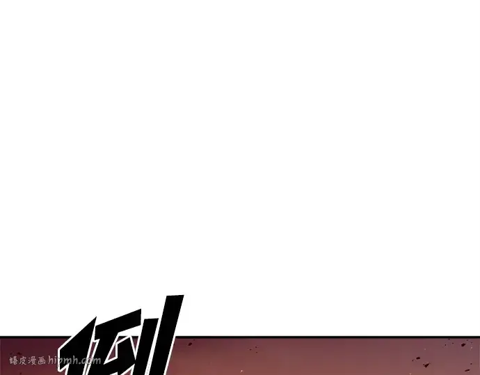 漫画《成为塔防游戏里的暴君》第103话第80张图