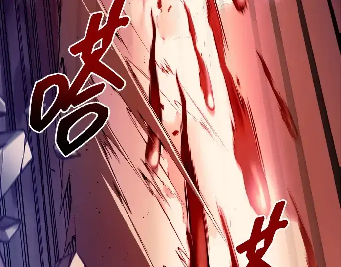漫画《成为塔防游戏里的暴君》第104话第105张图
