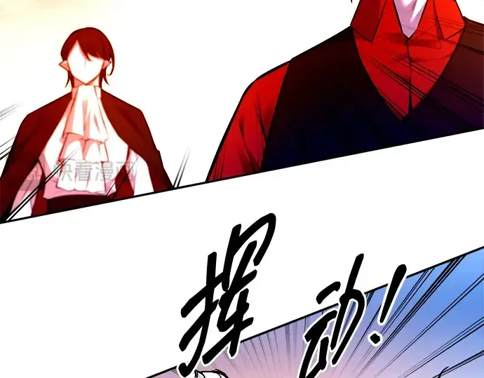 漫画《成为塔防游戏里的暴君》第104话第123张图