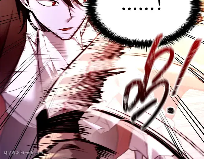 漫画《成为塔防游戏里的暴君》第104话第136张图