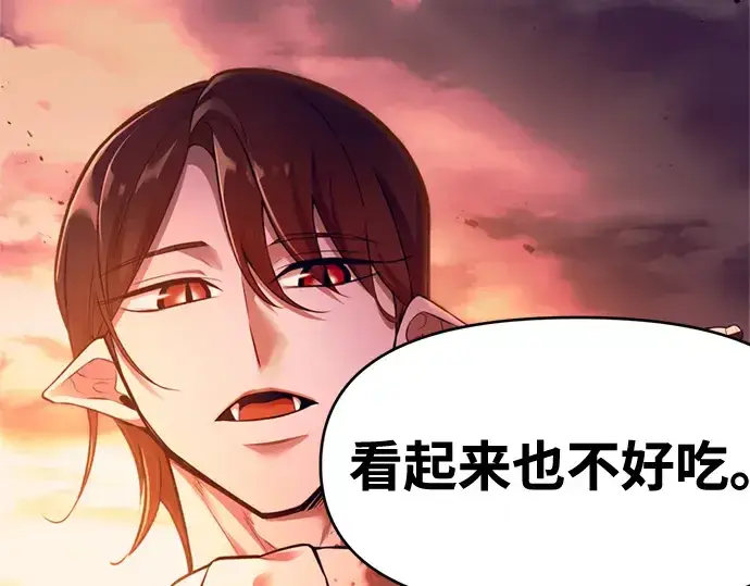 漫画《成为塔防游戏里的暴君》第104话第151张图